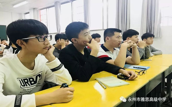 珍愛生命、預防溺水——永州市雅思高級中學安全教育專題