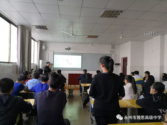 雅思高中國學大講堂系列課程之《弟子規》