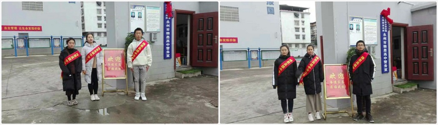 啟智掘能，開啟孩子幸福未來